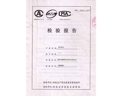 鈑金機(jī)柜檢測(cè)報(bào)告