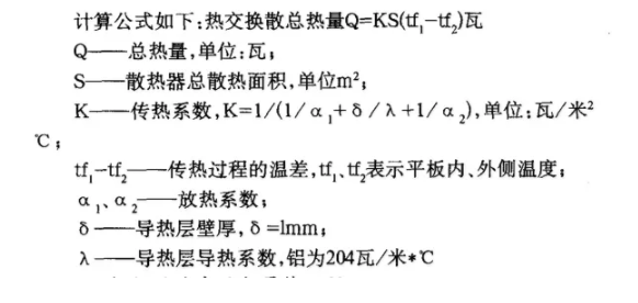 湖南鈑金加工機(jī)柜廠家